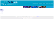 Tablet Screenshot of cache1.semirim.com
